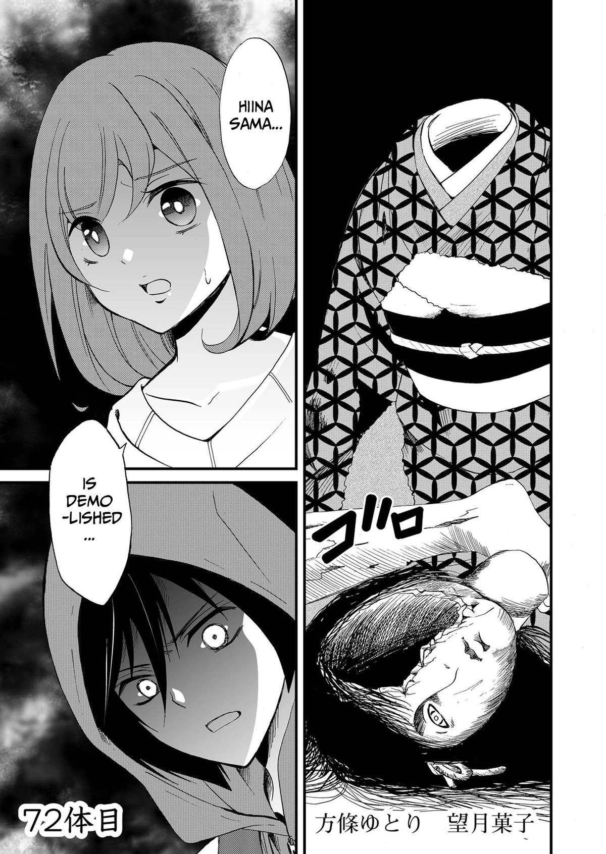 Read Ningyou Pass chapter 72 image 2 on Lezhin