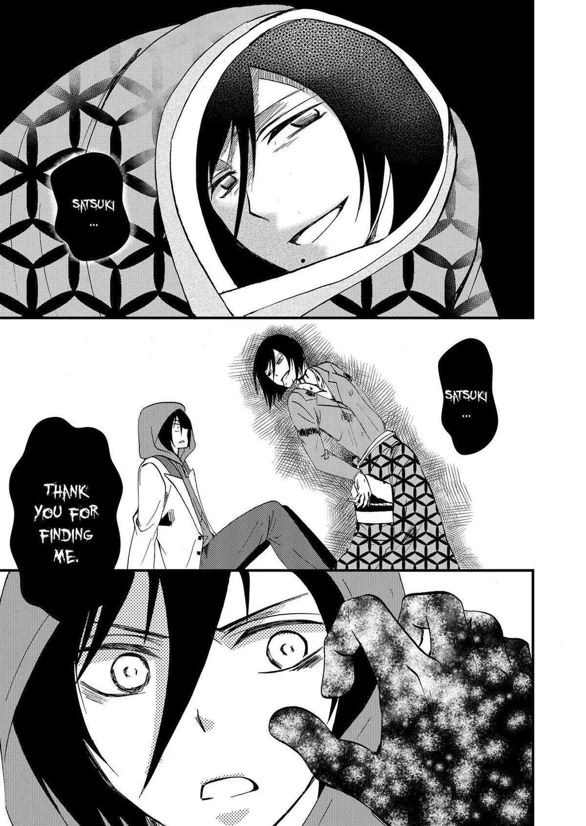 Read Ningyou Pass chapter 72 image 4 on Lezhin