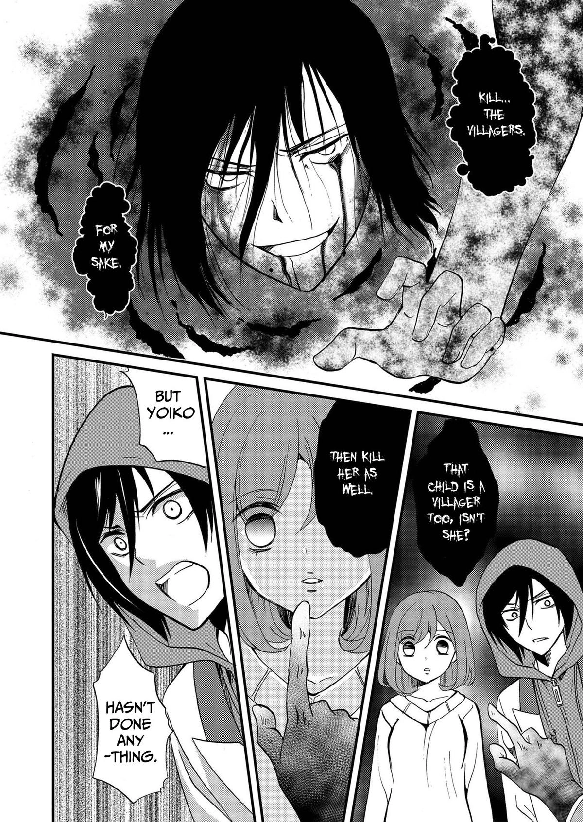 Read Ningyou Pass chapter 72 image 5 on Lezhin