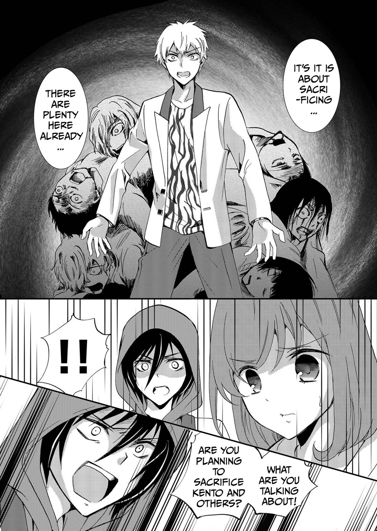 Read Ningyou Pass chapter 73 image 13 on Lezhin