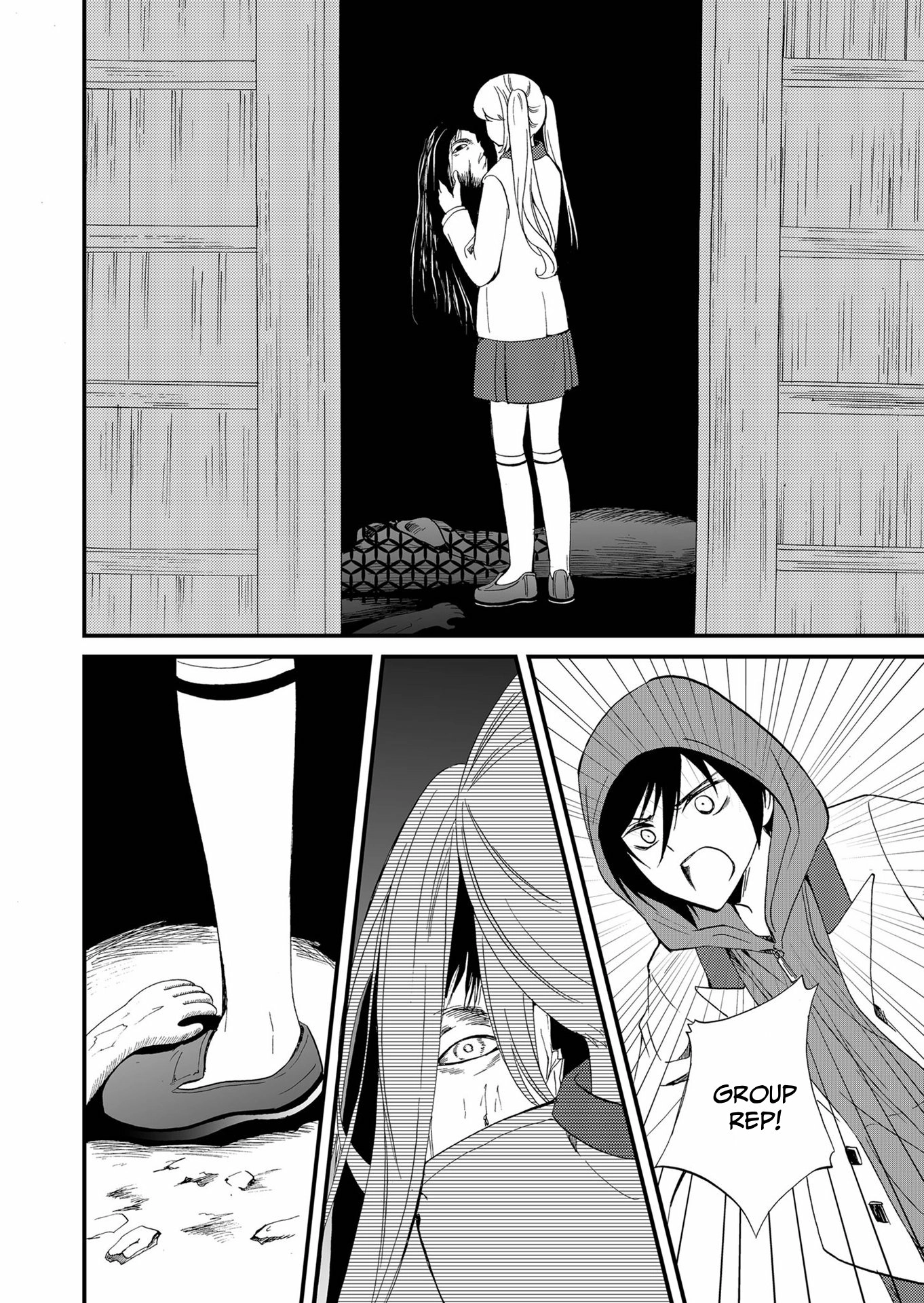 Read Ningyou Pass chapter 74 image 10 on Lezhin