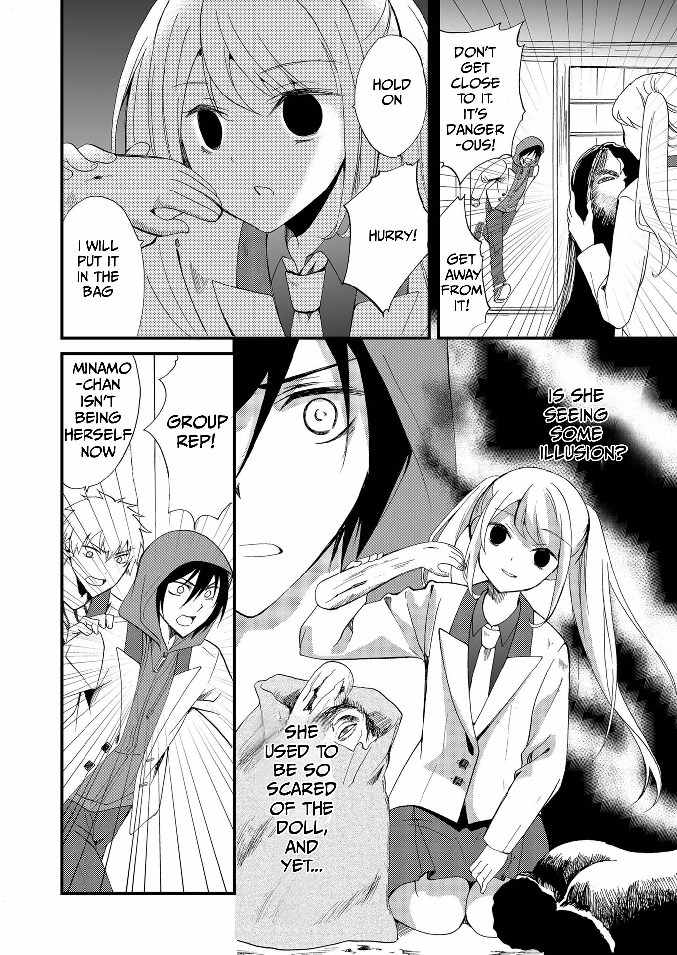Read Ningyou Pass chapter 74 image 12 on Lezhin