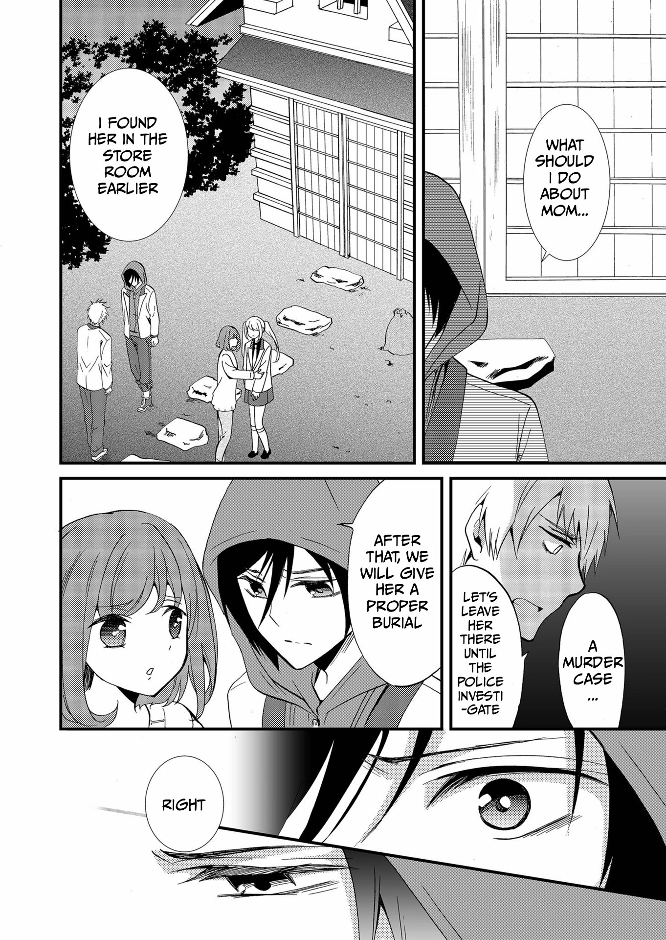 Read Ningyou Pass chapter 74 image 14 on Lezhin