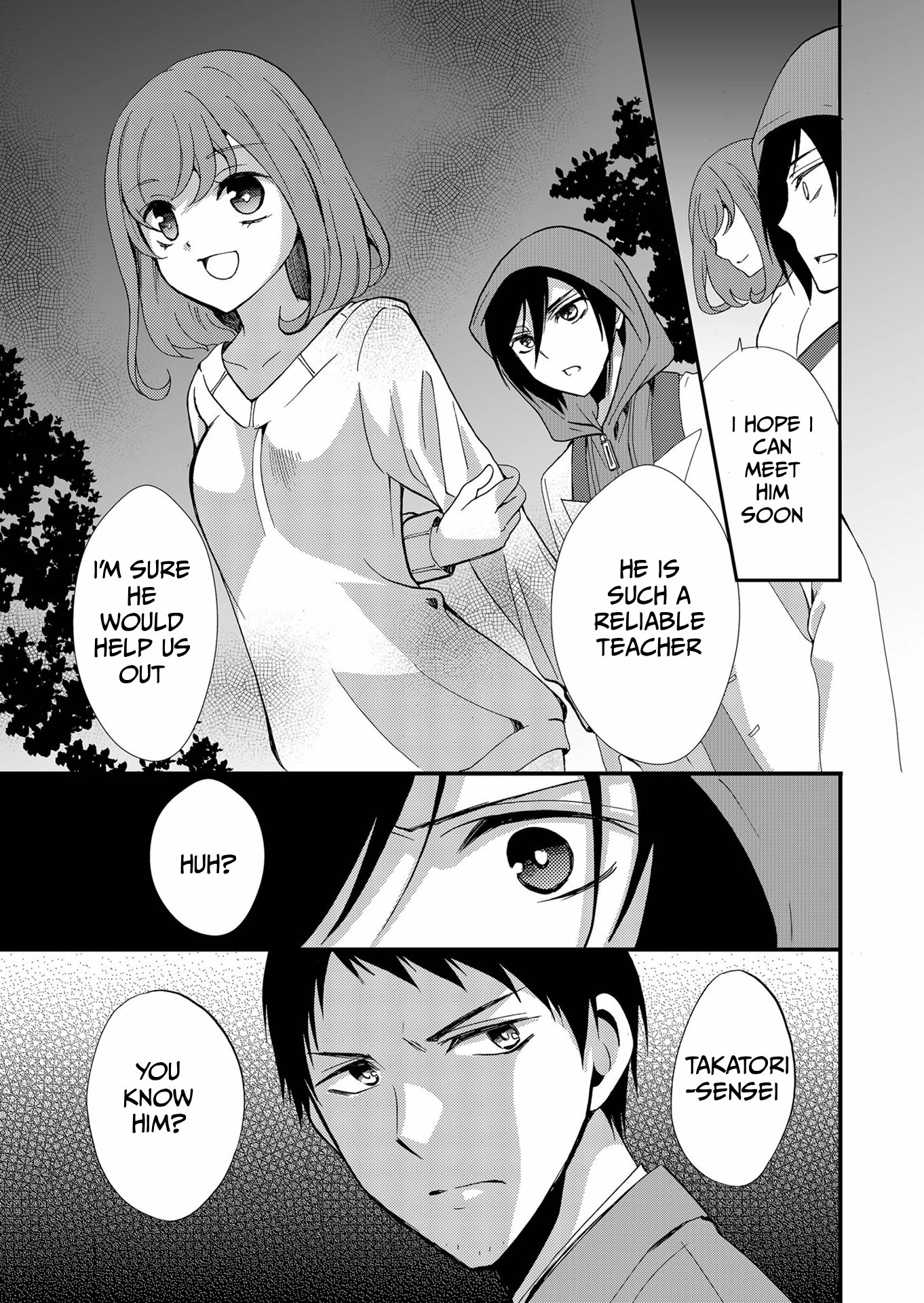 Read Ningyou Pass chapter 74 image 17 on Lezhin