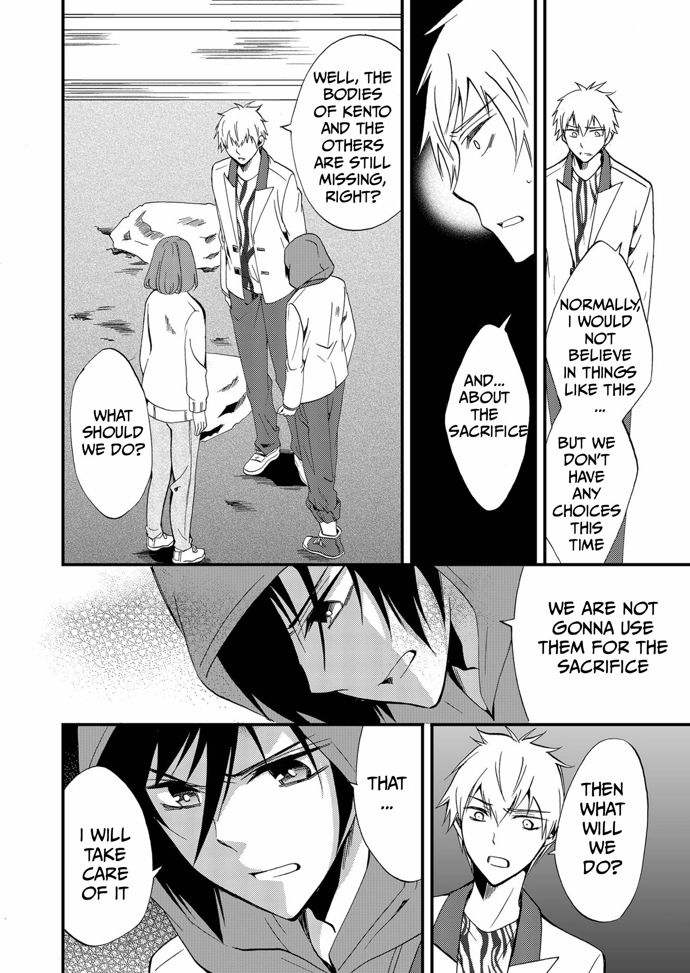Read Ningyou Pass chapter 74 image 2 on Lezhin