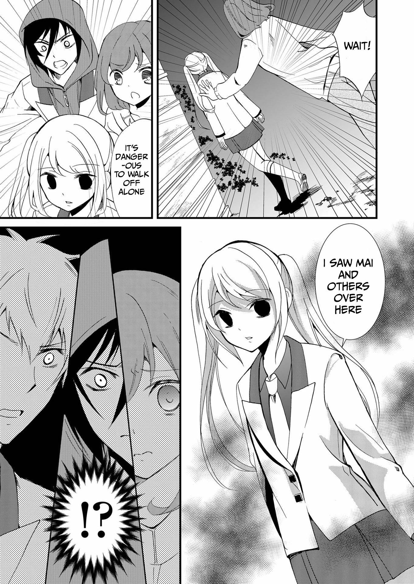 Read Ningyou Pass chapter 74 image 5 on Lezhin