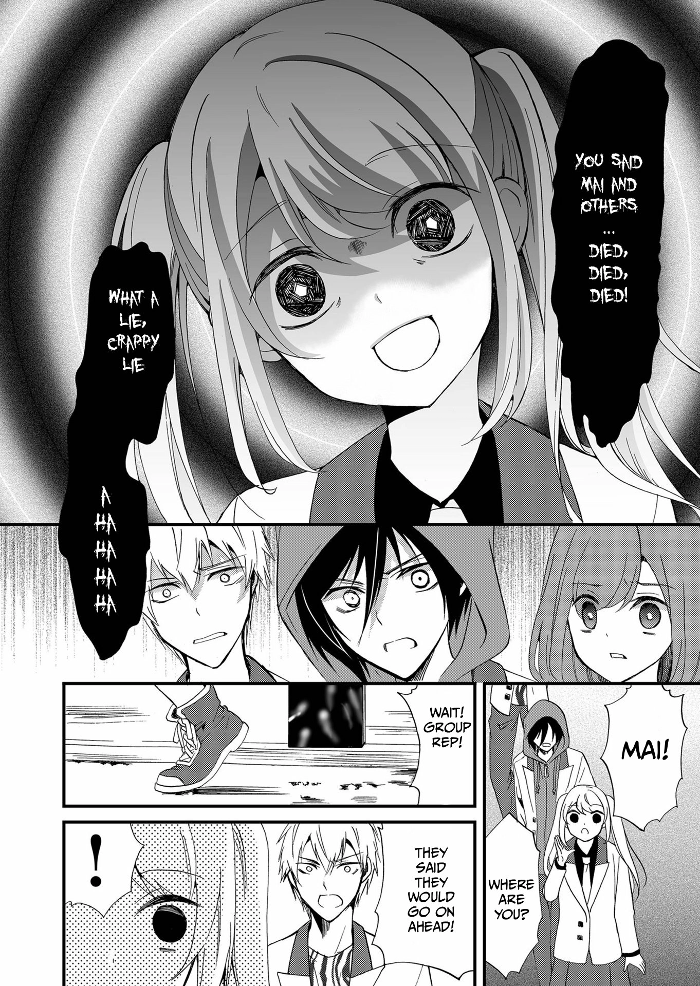Read Ningyou Pass chapter 74 image 6 on Lezhin