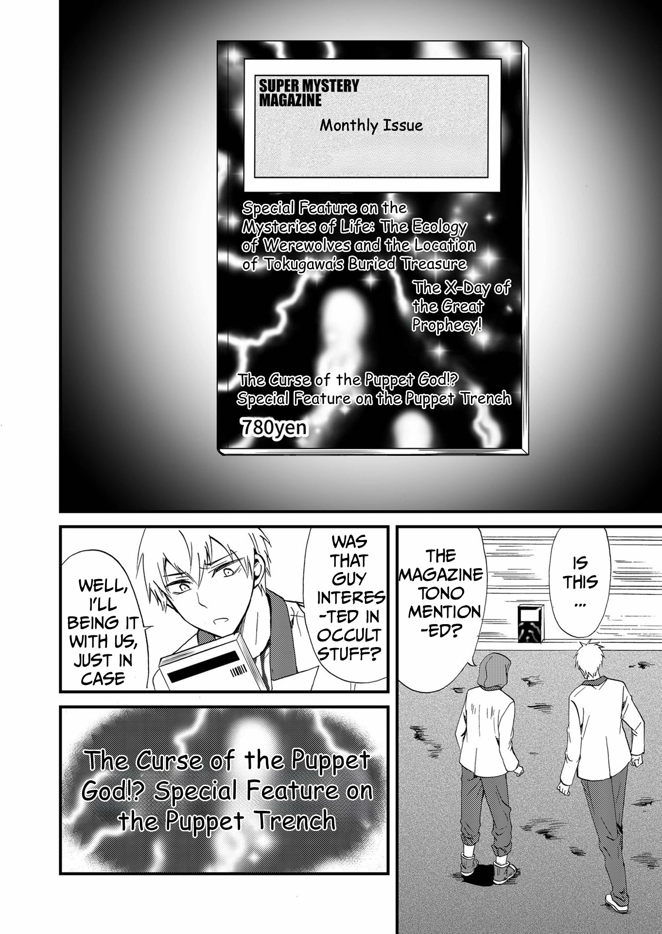 Read Ningyou Pass chapter 74 image 8 on Lezhin
