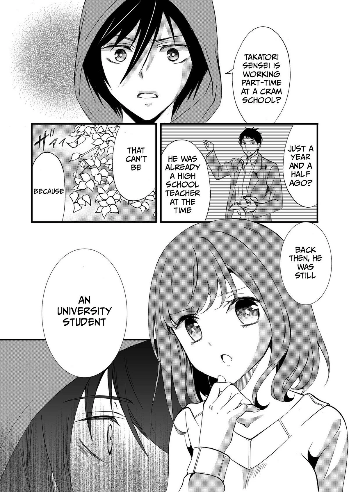 Read Ningyou Pass chapter 75 image 16 on Lezhin