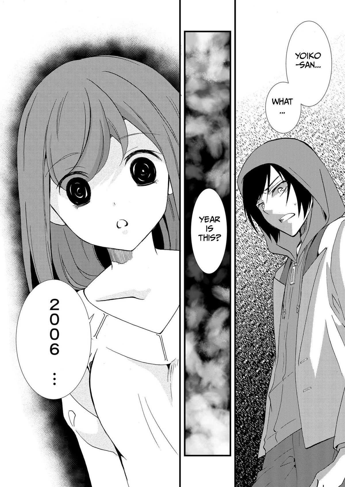 Read Ningyou Pass chapter 75 image 18 on Lezhin