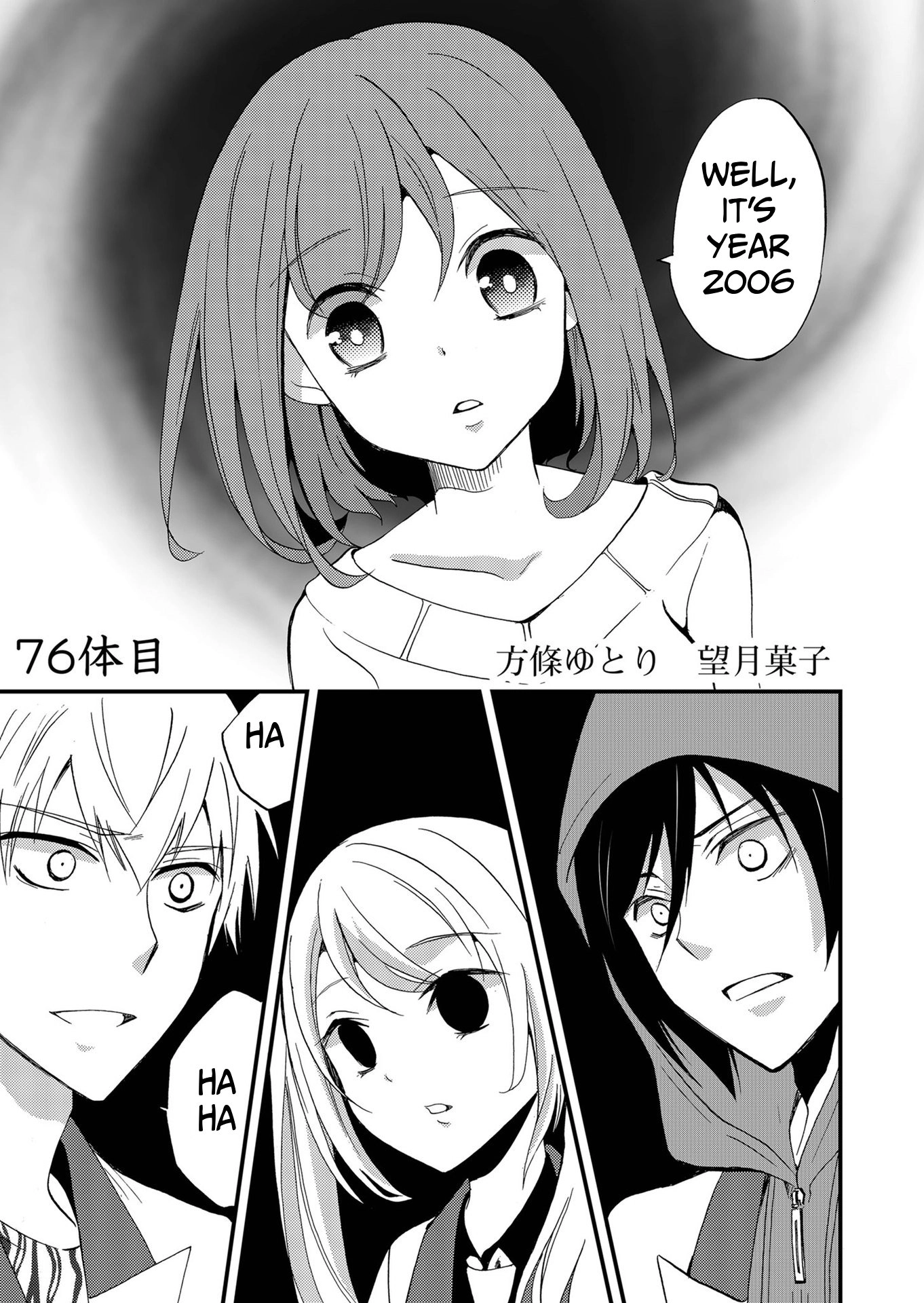 Read Ningyou Pass chapter 76 image 1 on Lezhin