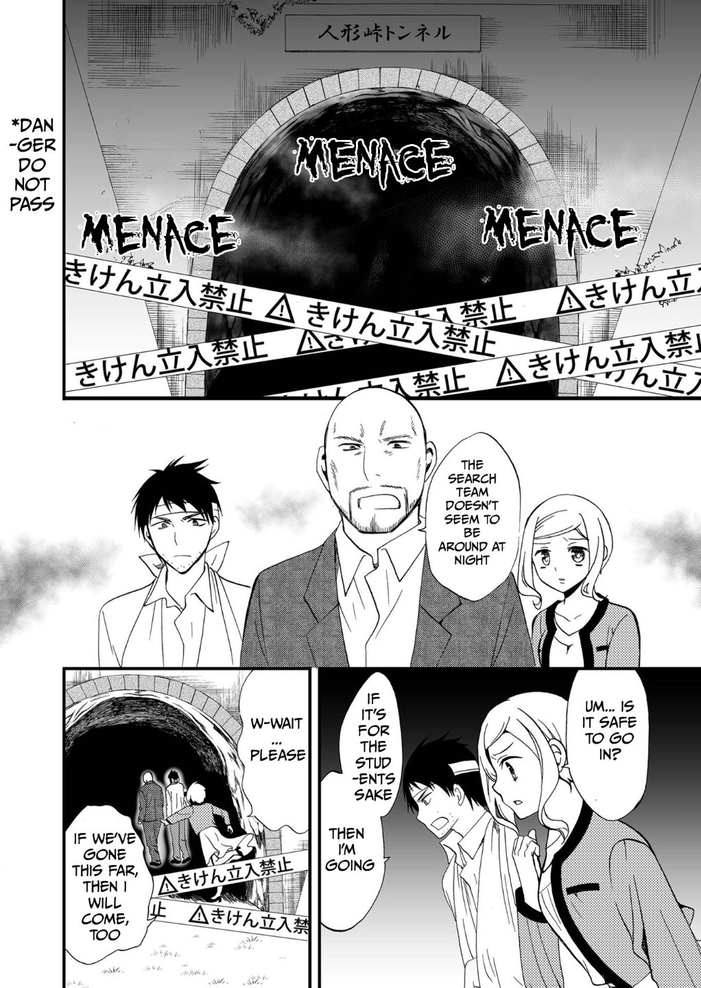 Read Ningyou Pass chapter 76 image 12 on Lezhin