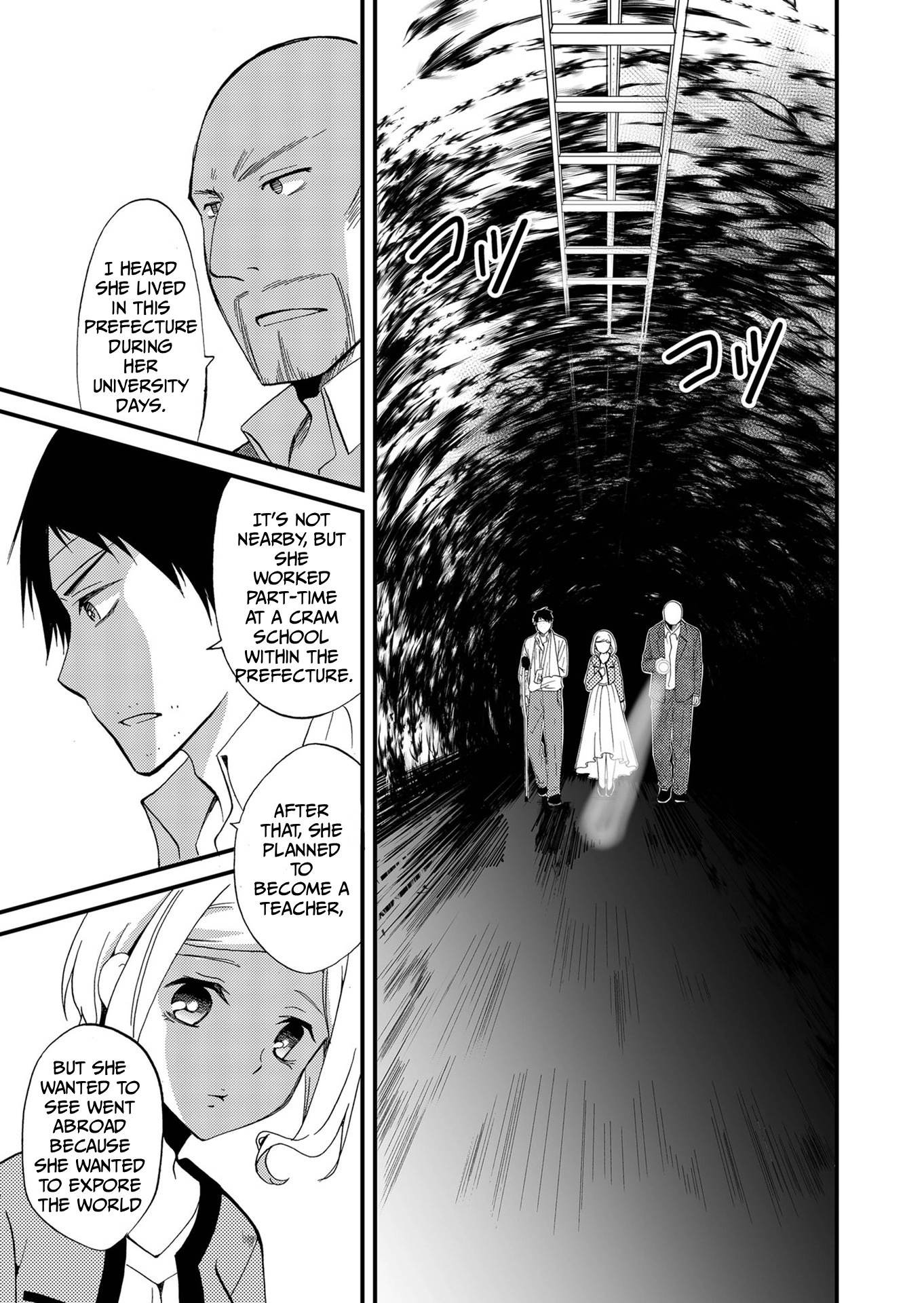 Read Ningyou Pass chapter 76 image 13 on Lezhin