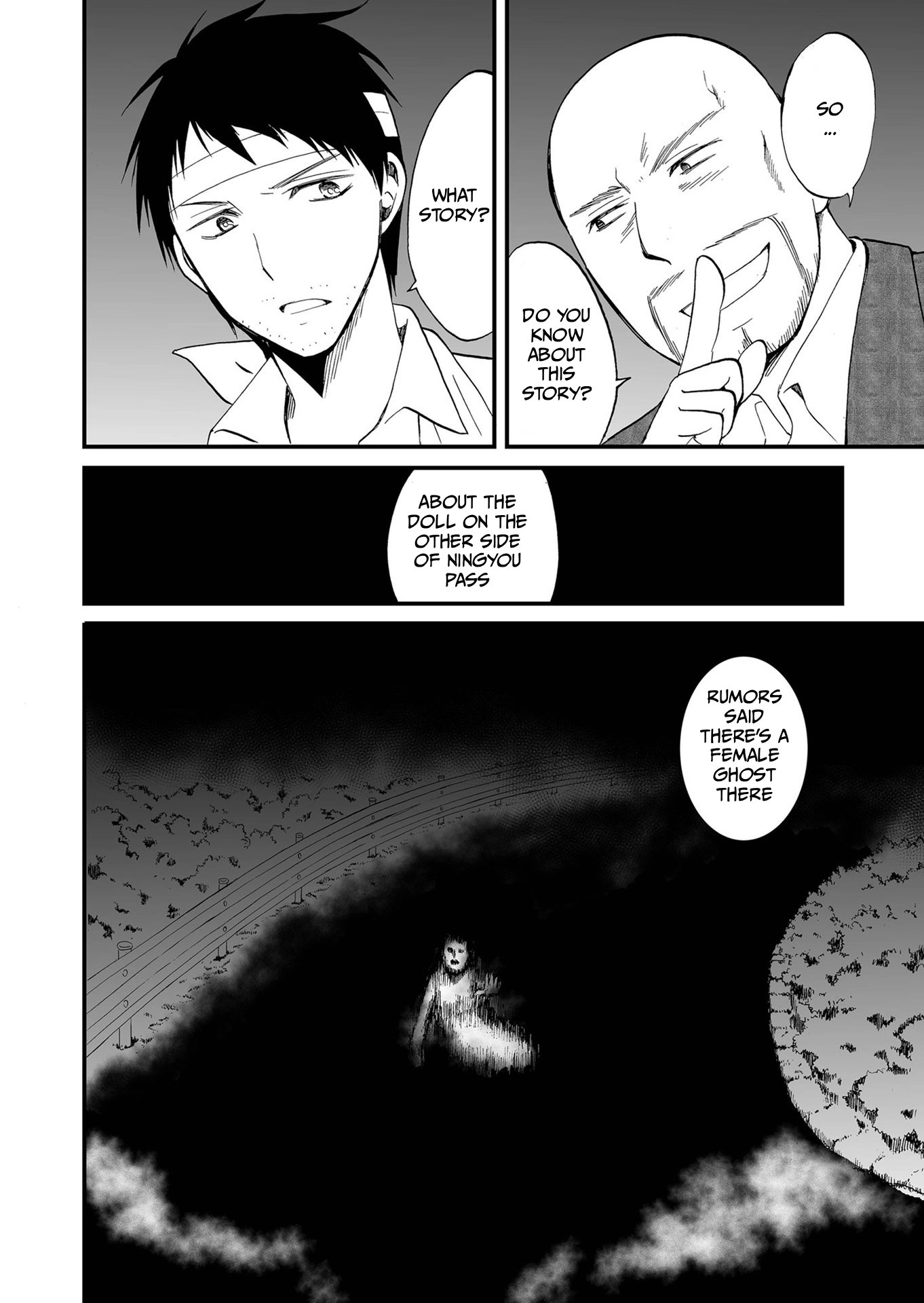Read Ningyou Pass chapter 76 image 14 on Lezhin