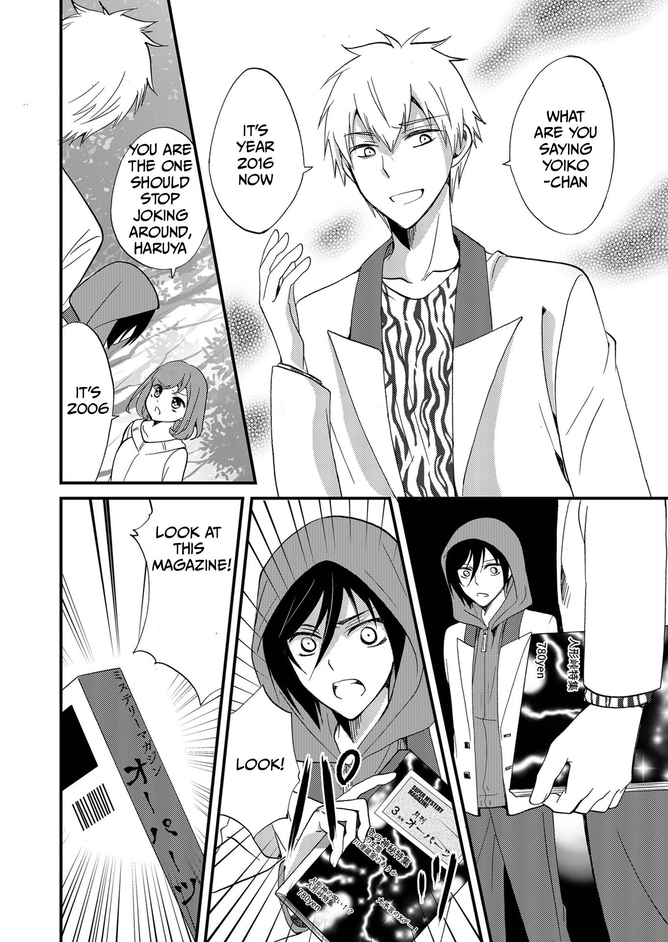 Read Ningyou Pass chapter 76 image 2 on Lezhin
