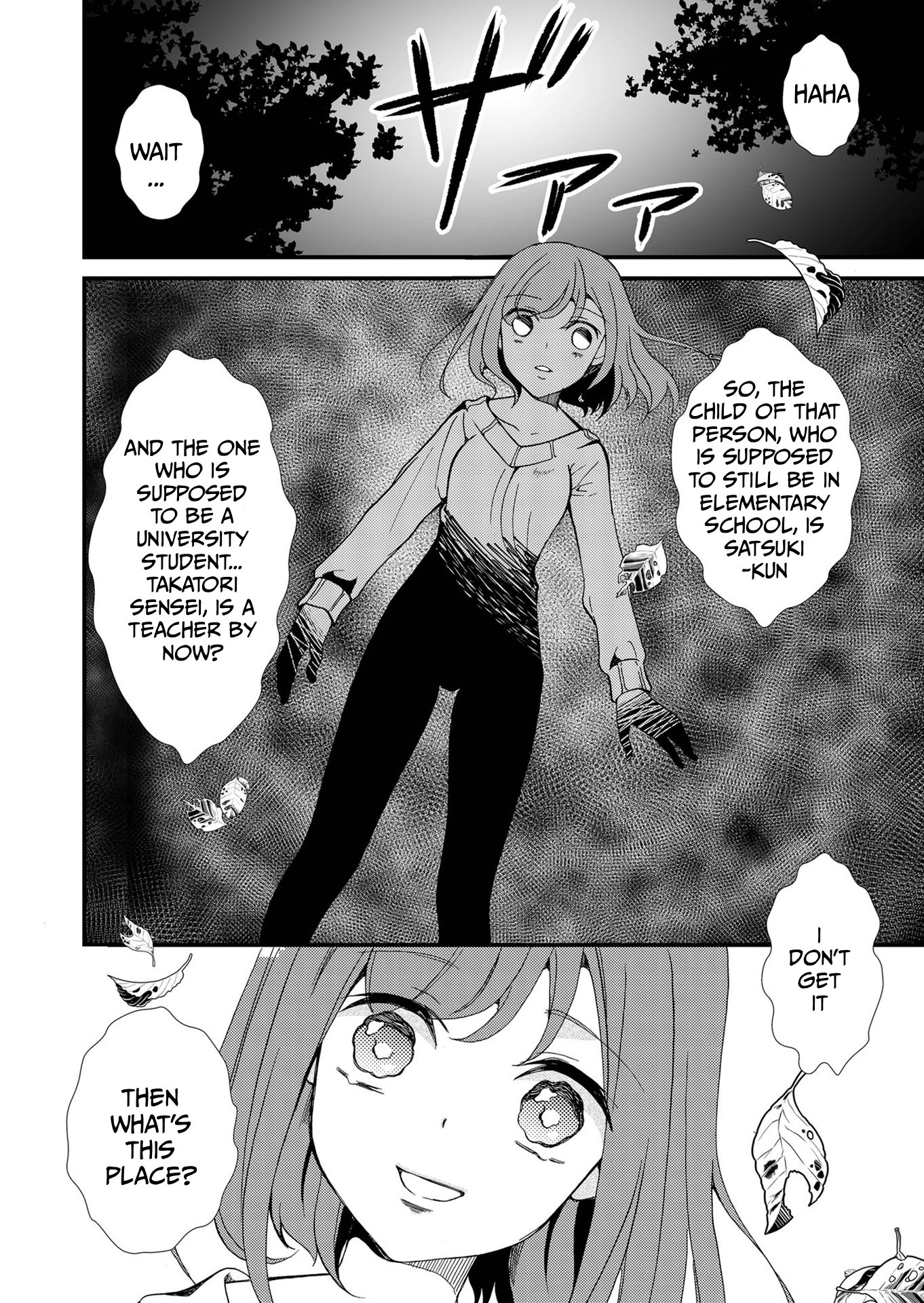 Read Ningyou Pass chapter 76 image 6 on Lezhin