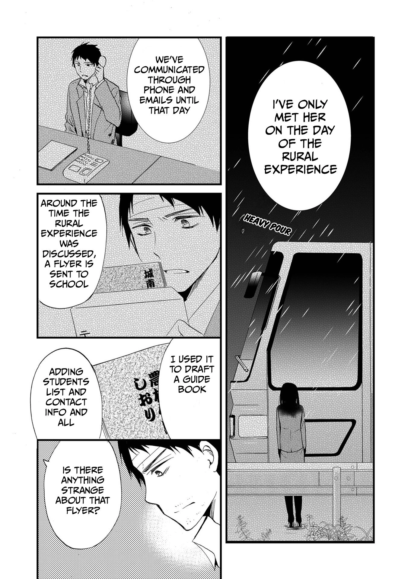 Read Ningyou Pass chapter 77 image 10 on Lezhin