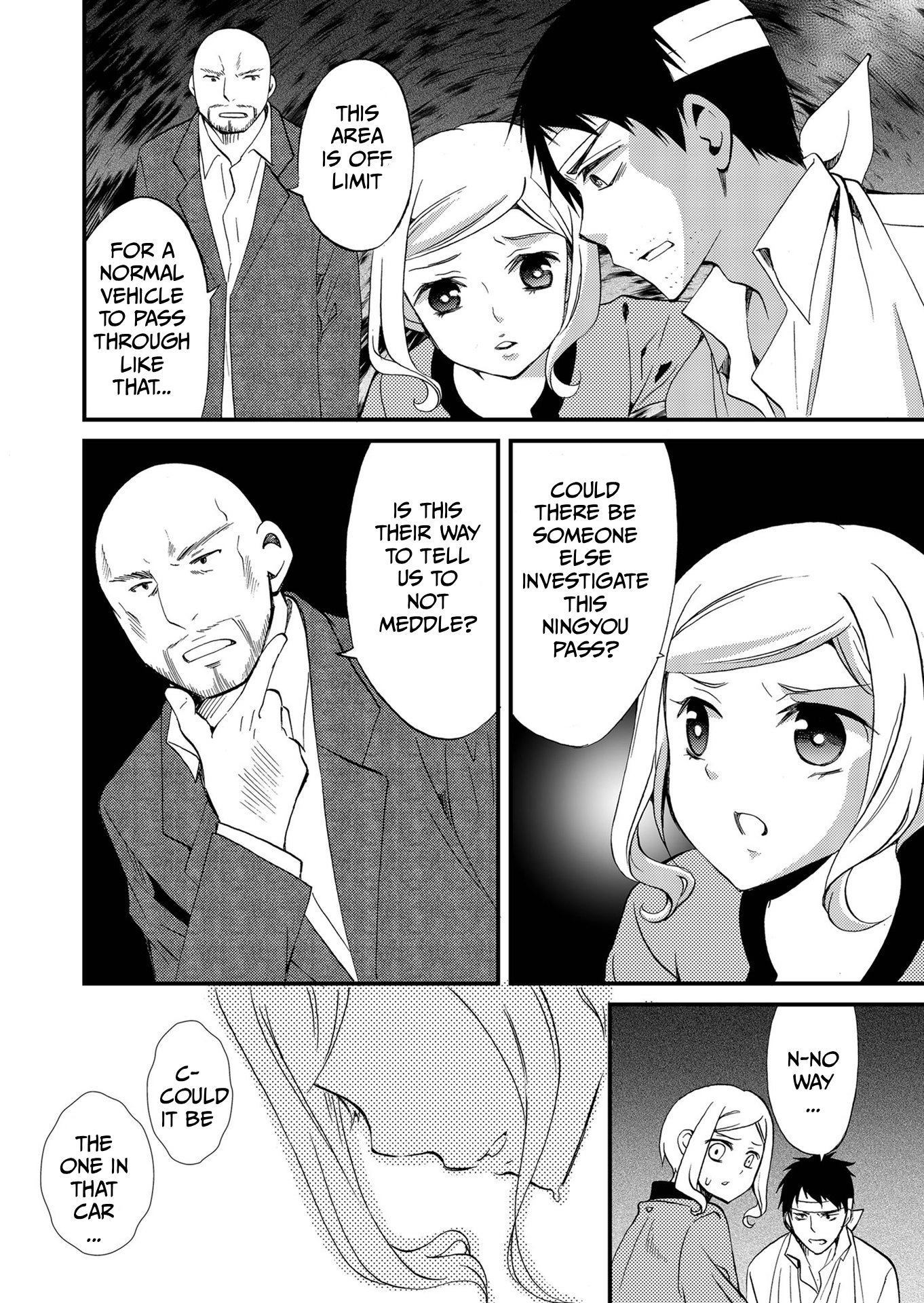 Read Ningyou Pass chapter 77 image 3 on Lezhin