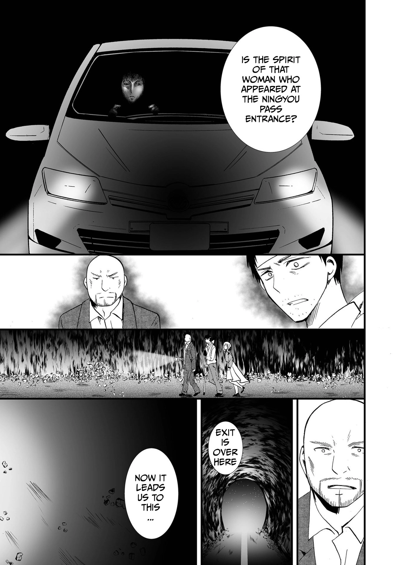 Read Ningyou Pass chapter 77 image 4 on Lezhin