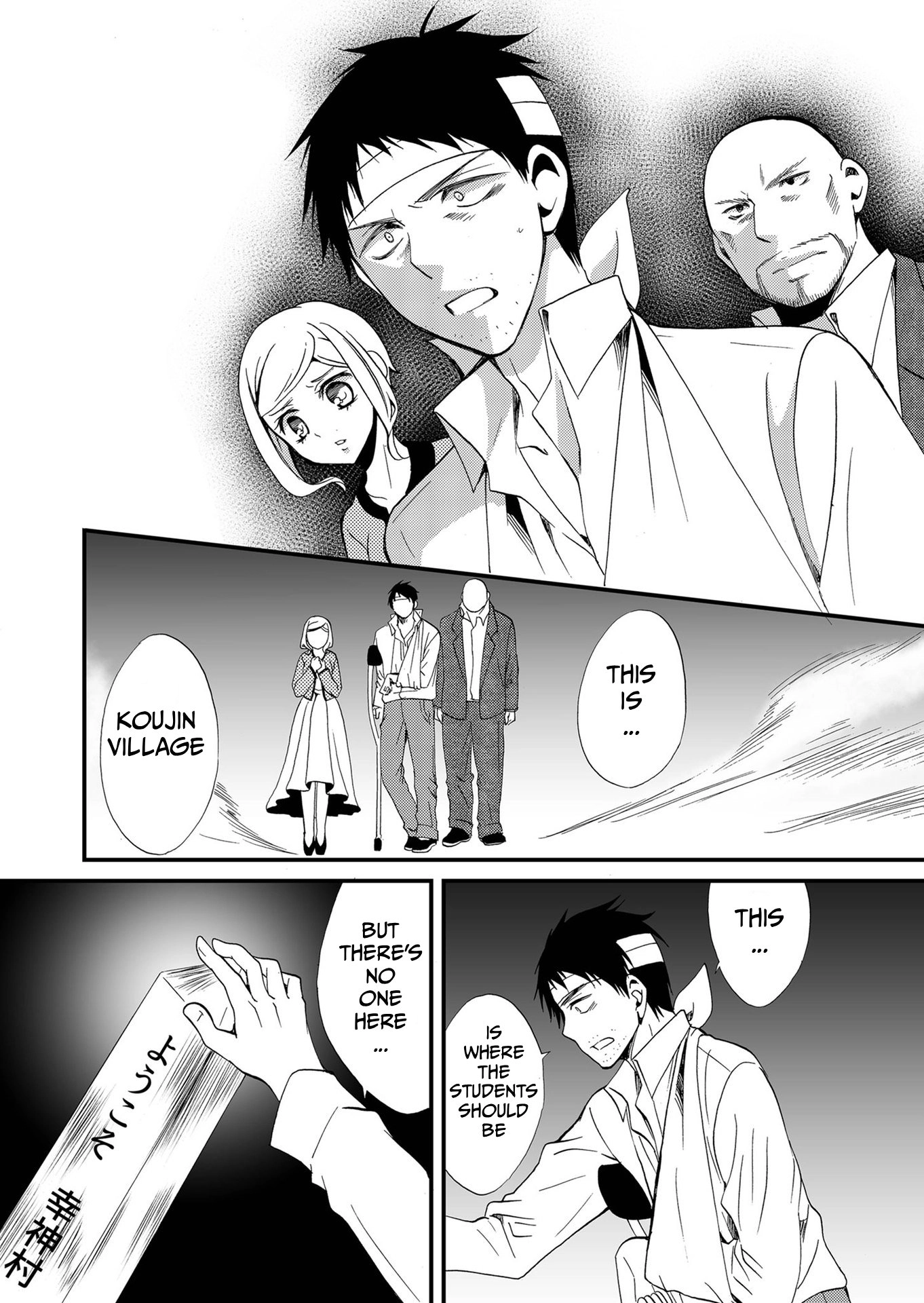 Read Ningyou Pass chapter 77 image 6 on Lezhin