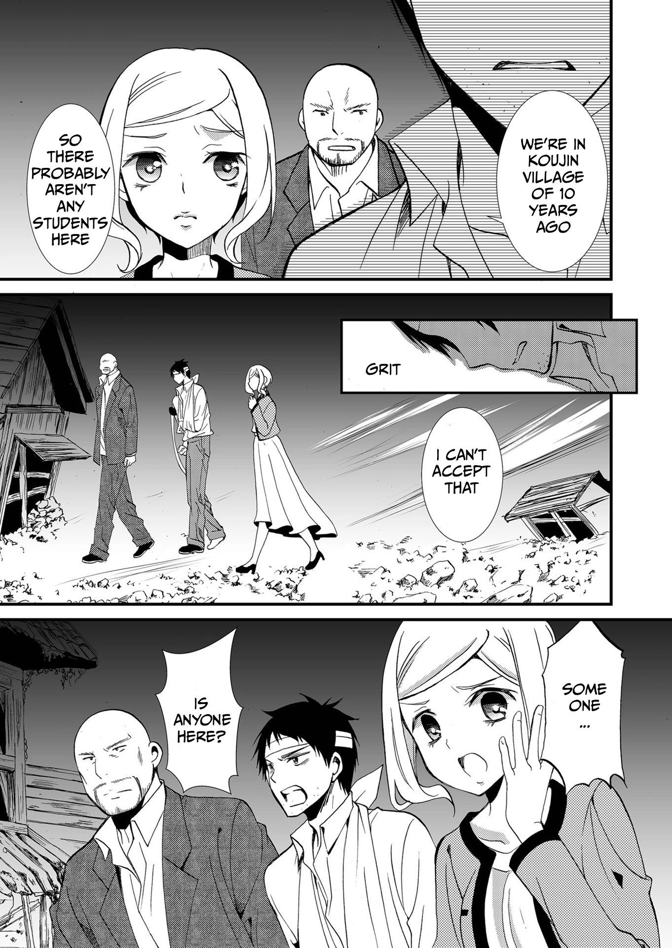 Read Ningyou Pass chapter 77 image 7 on Lezhin