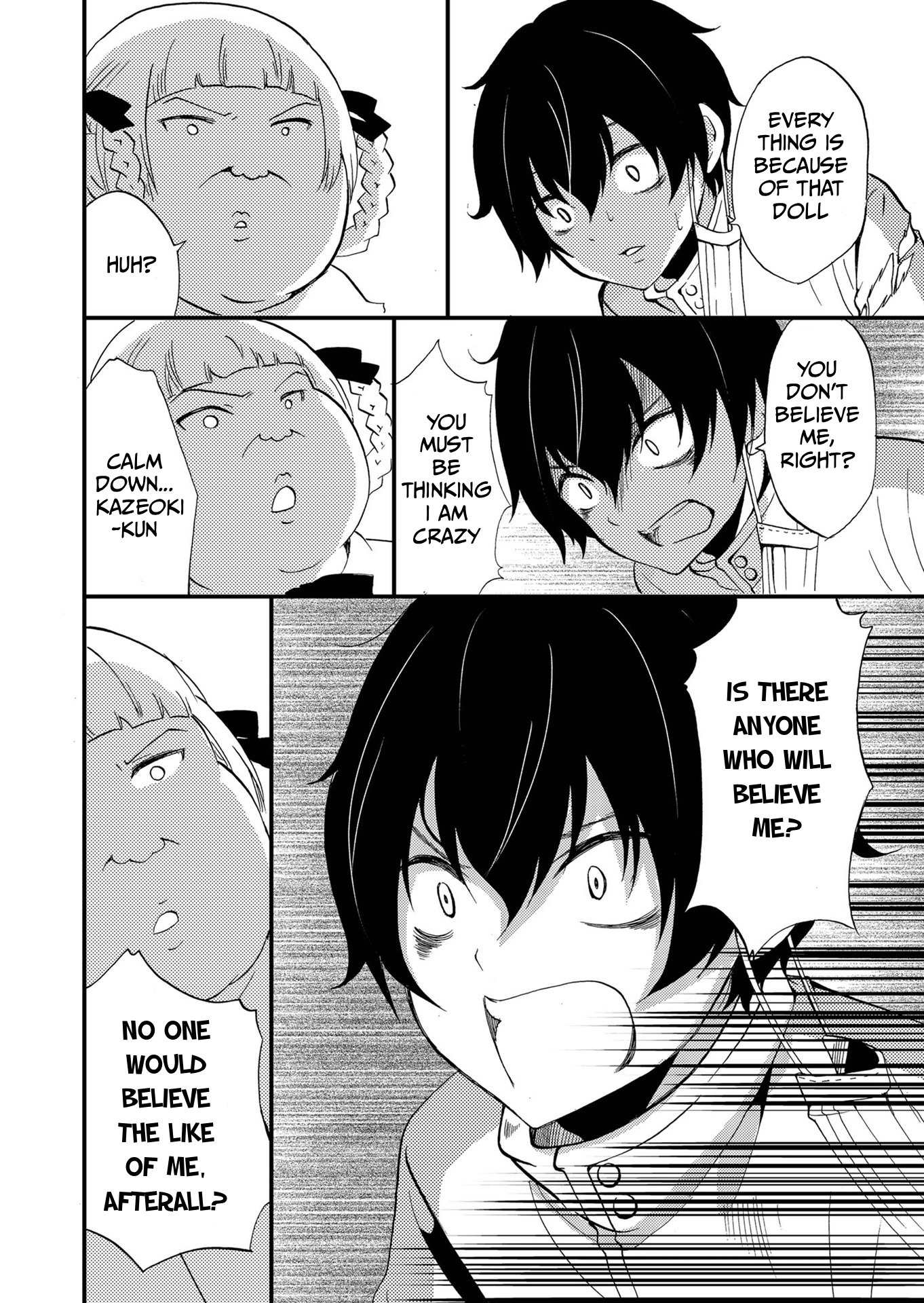 Read Ningyou Pass chapter 78 image 14 on Lezhin