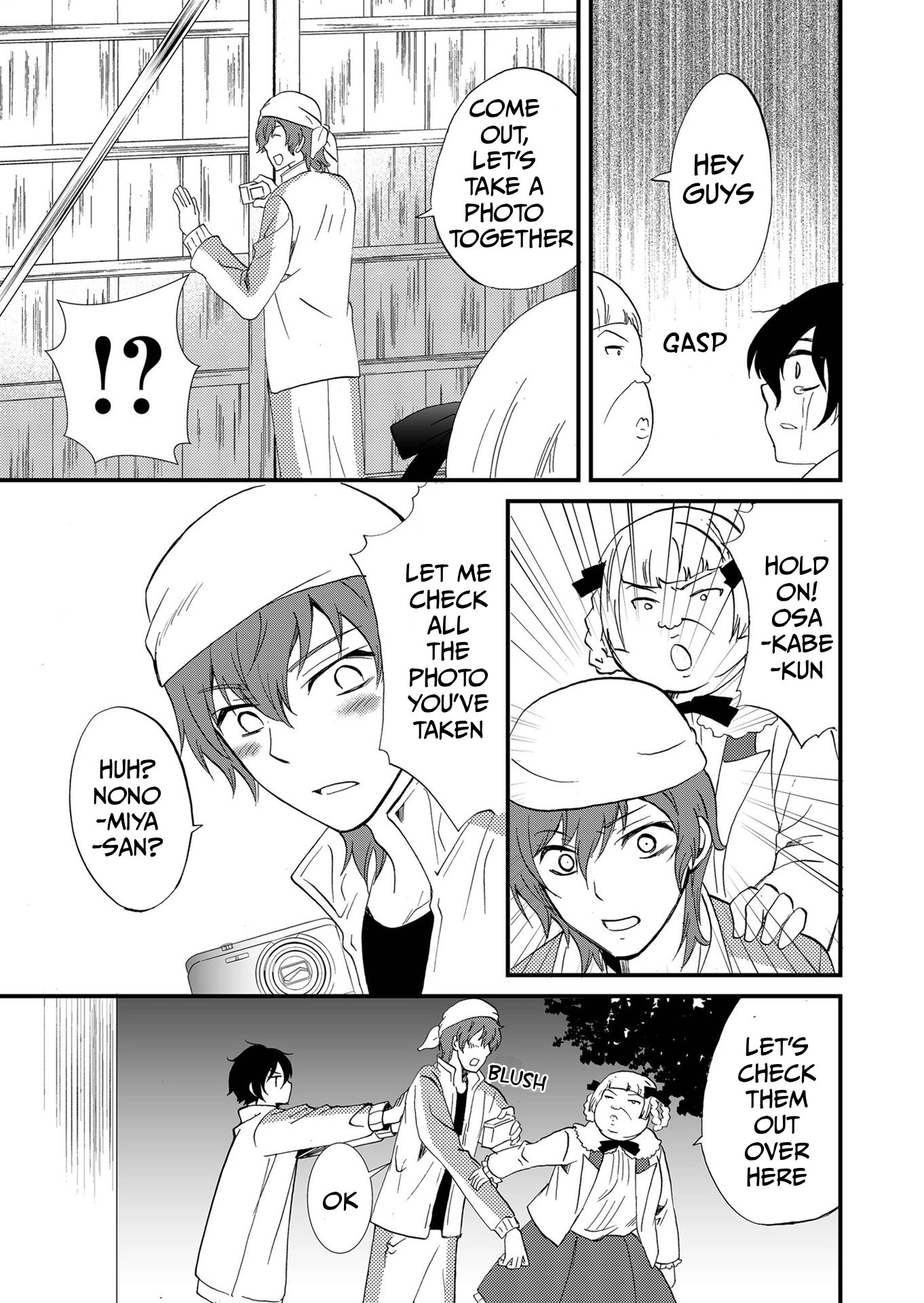 Read Ningyou Pass chapter 78 image 17 on Lezhin