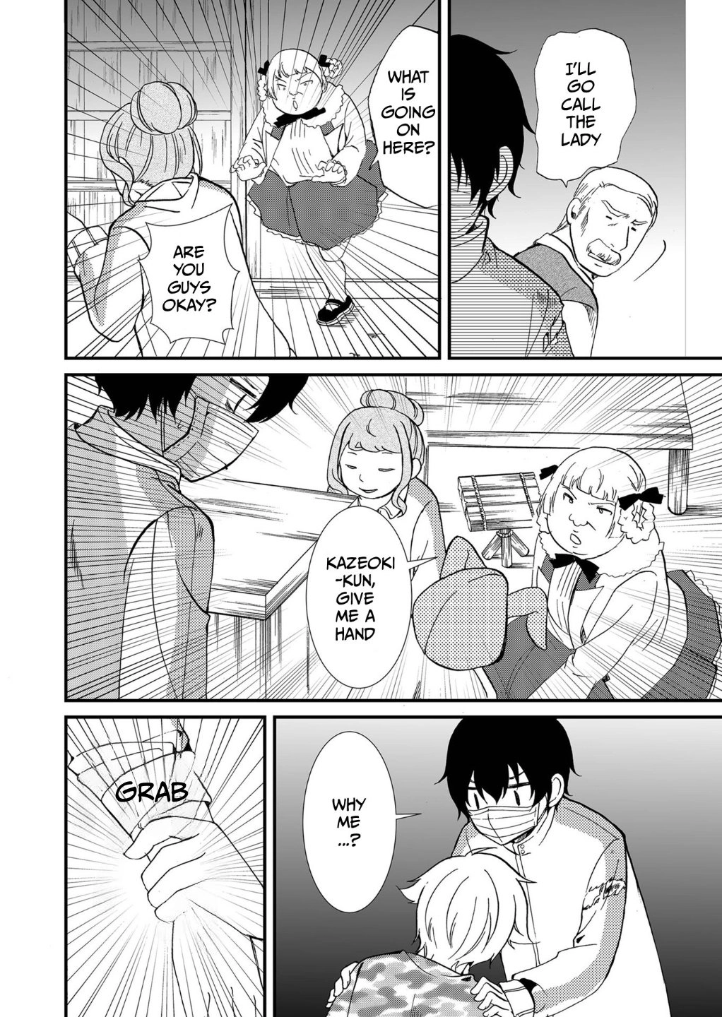 Read Ningyou Pass chapter 78 image 2 on Lezhin
