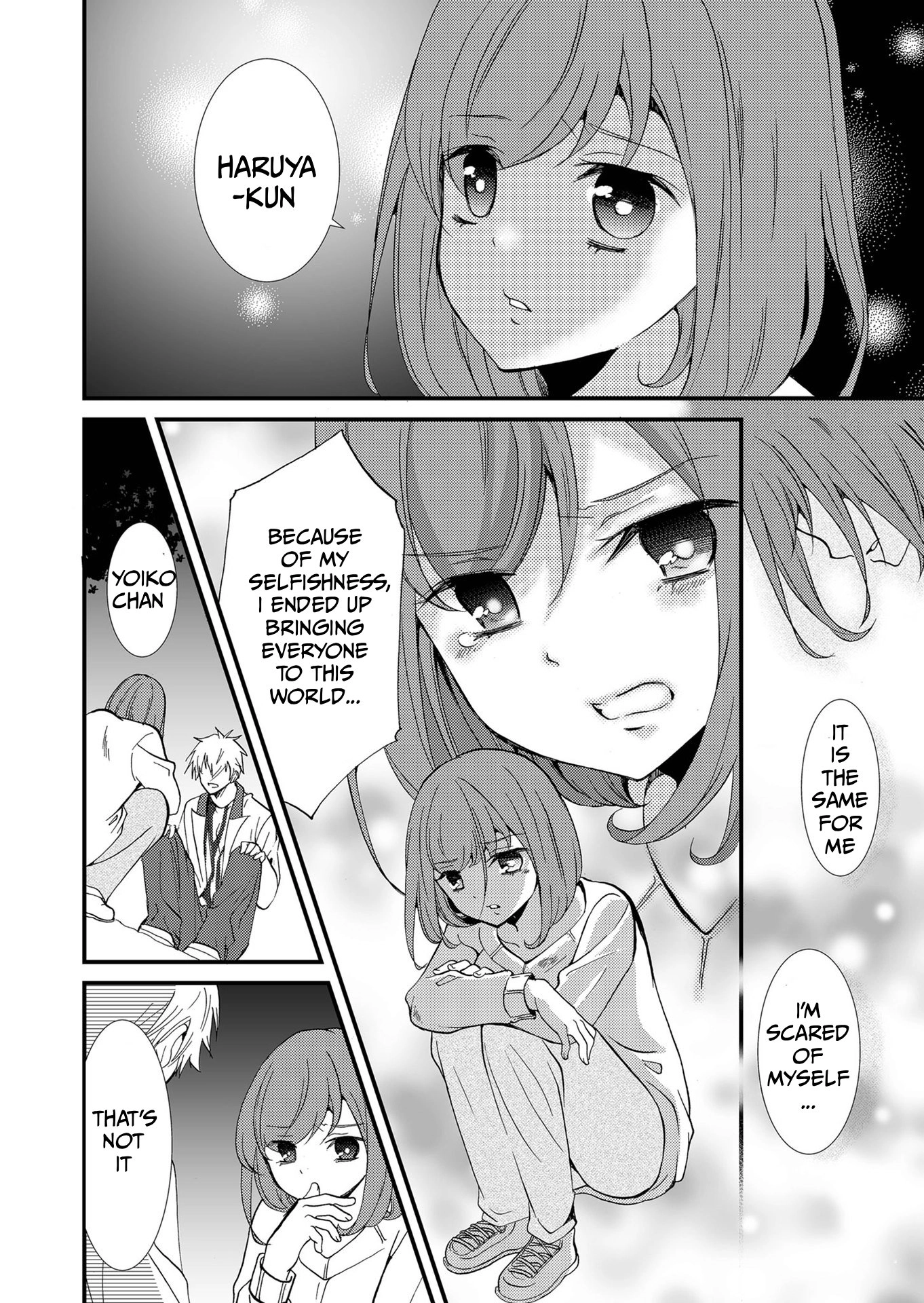 Read Ningyou Pass chapter 79 image 12 on Lezhin