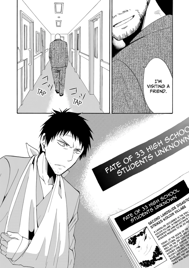 Read Ningyou Pass chapter 8 image 10 on Lezhin