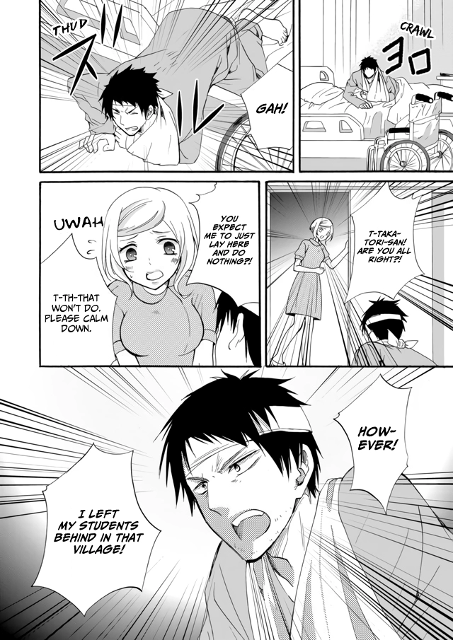 Read Ningyou Pass chapter 8 image 11 on Lezhin