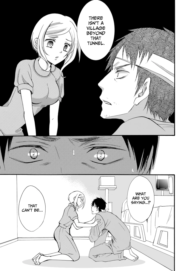 Read Ningyou Pass chapter 8 image 12 on Lezhin