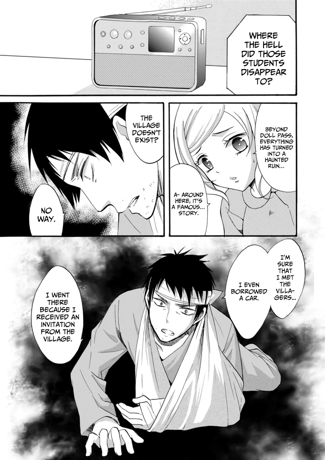 Read Ningyou Pass chapter 8 image 15 on Lezhin