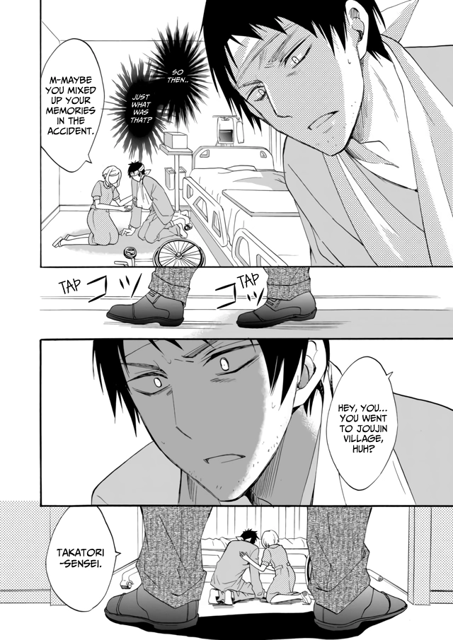 Read Ningyou Pass chapter 8 image 16 on Lezhin