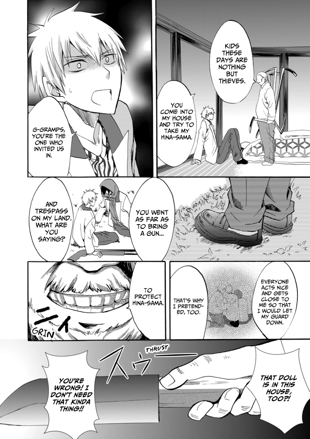 Read Ningyou Pass chapter 8 image 2 on Lezhin