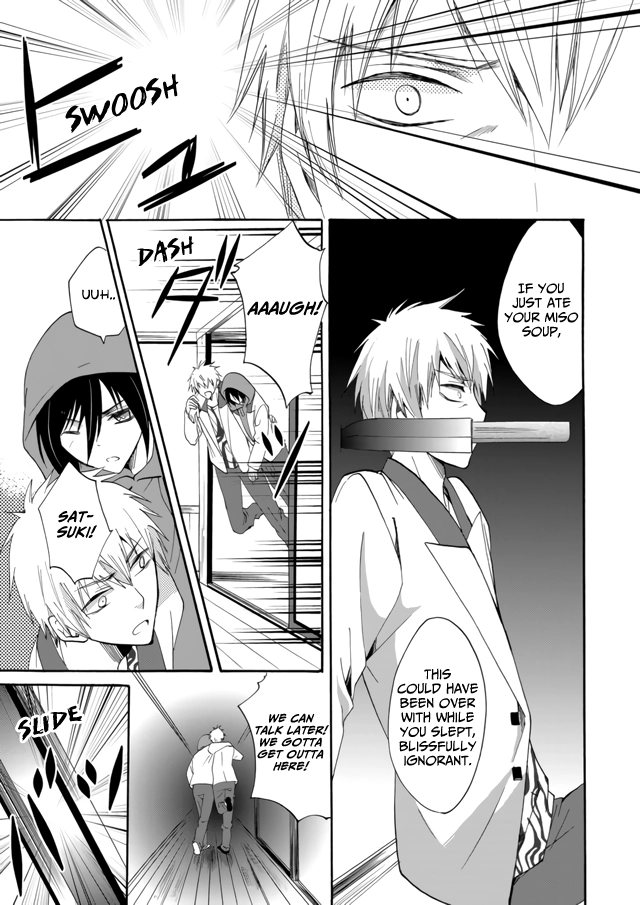 Read Ningyou Pass chapter 8 image 3 on Lezhin
