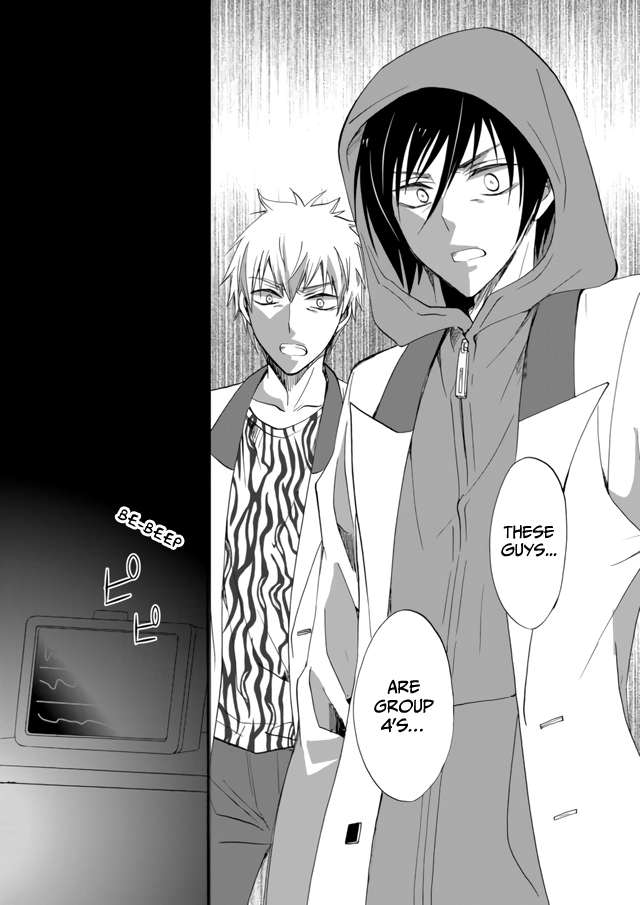 Read Ningyou Pass chapter 8 image 5 on Lezhin