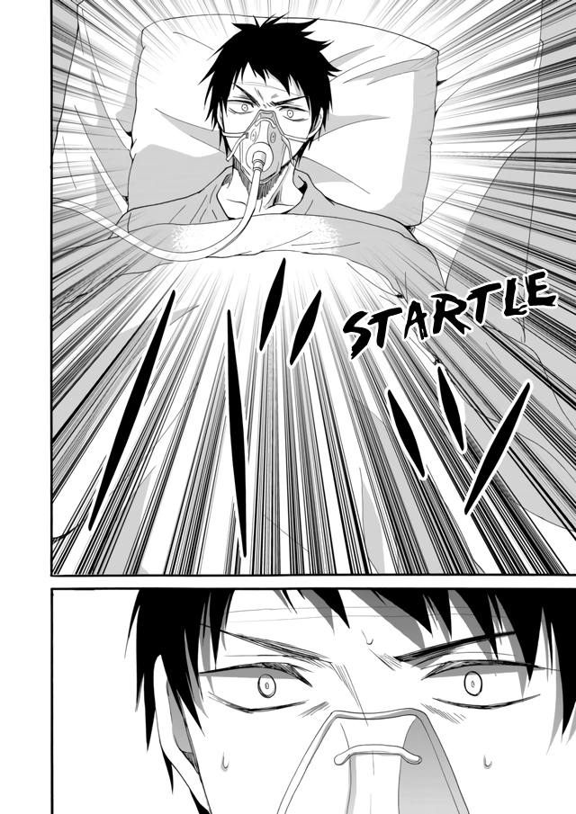 Read Ningyou Pass chapter 8 image 7 on Lezhin