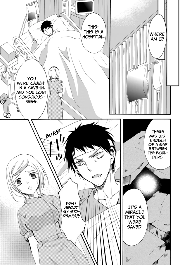 Read Ningyou Pass chapter 8 image 8 on Lezhin