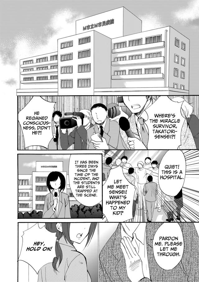 Read Ningyou Pass chapter 8 image 9 on Lezhin