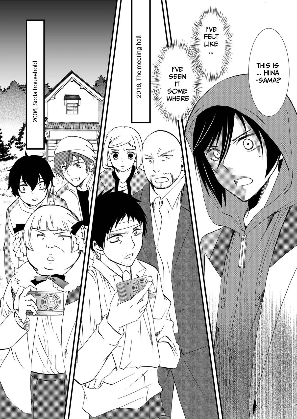 Read Ningyou Pass chapter 80 image 12 on Lezhin