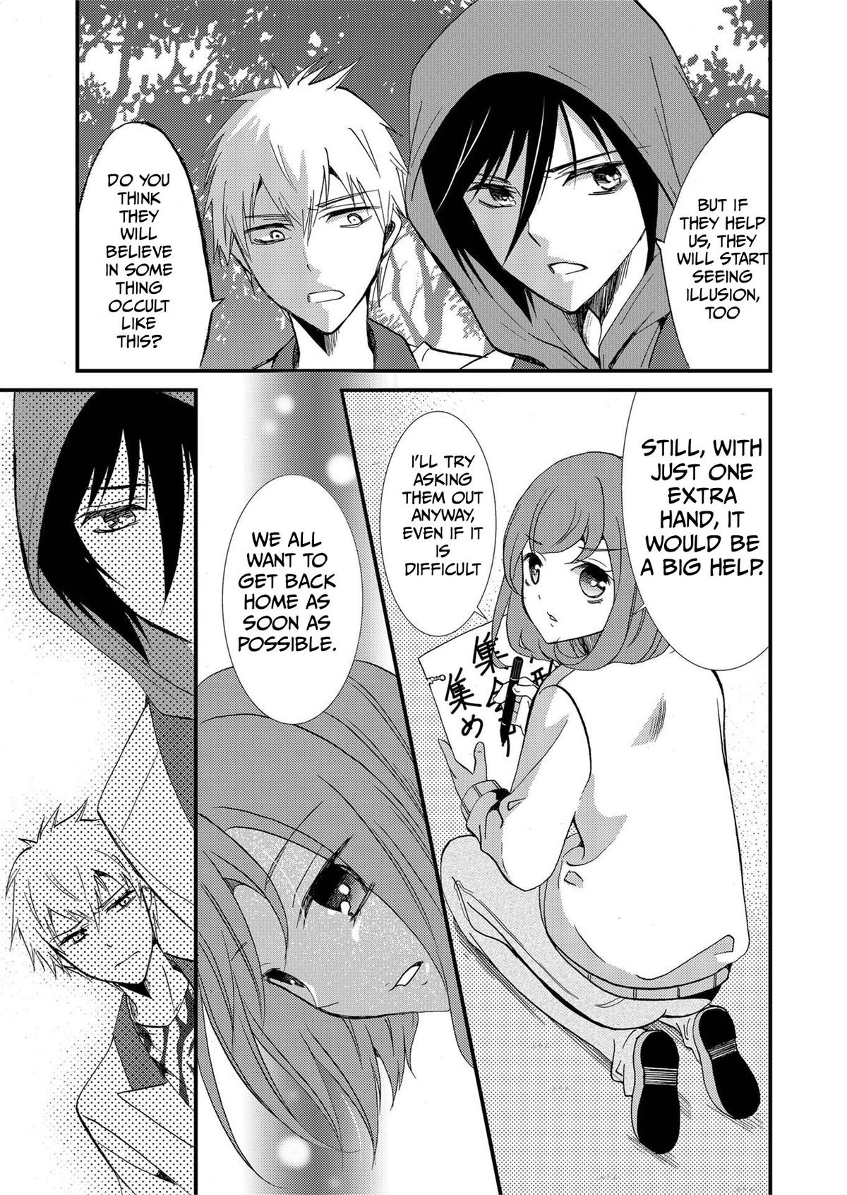Read Ningyou Pass chapter 80 image 5 on Lezhin