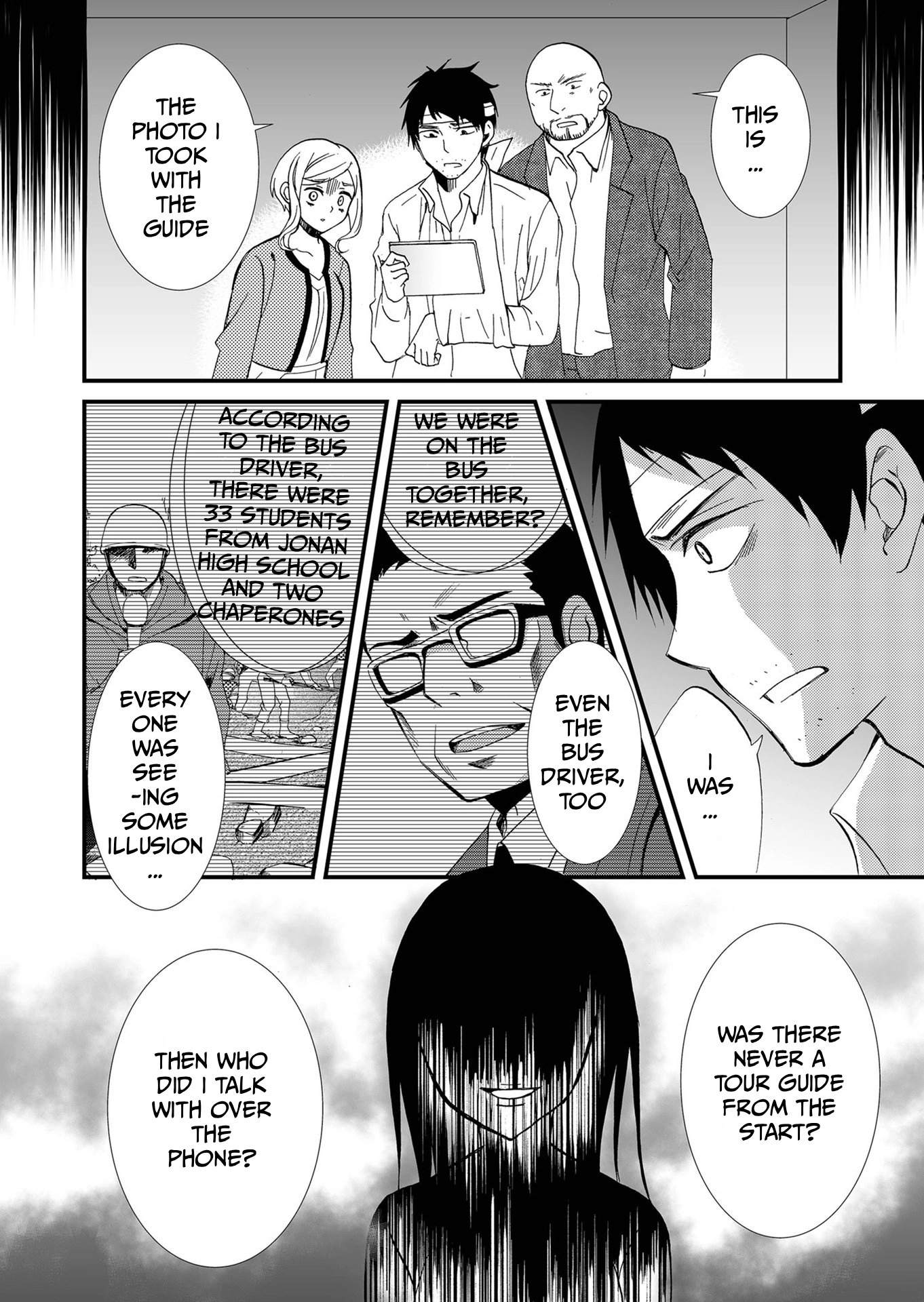 Read Ningyou Pass chapter 81 image 12 on Lezhin