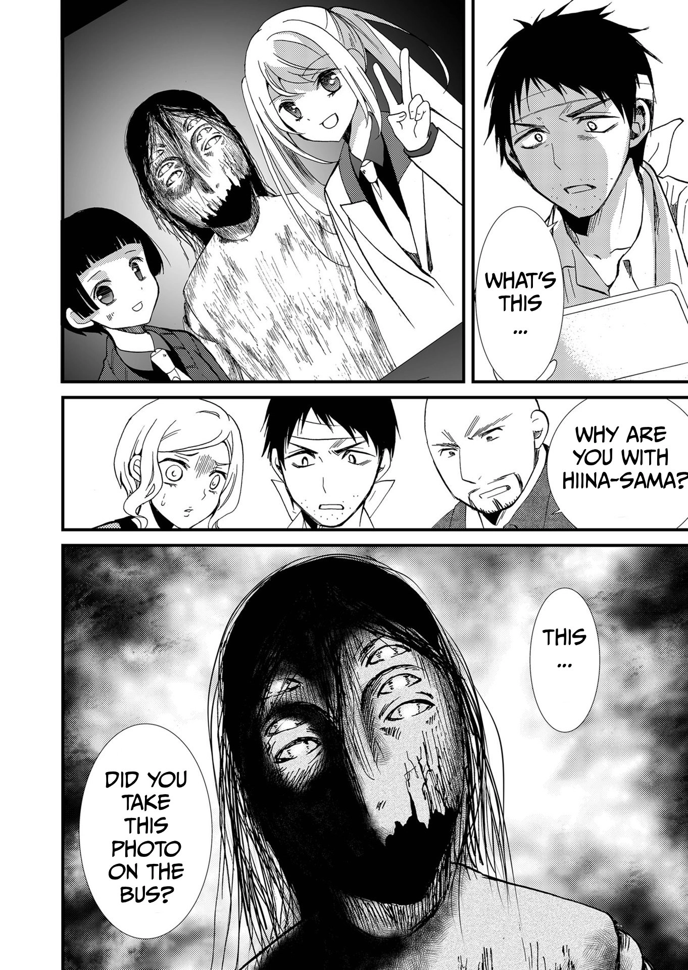 Read Ningyou Pass chapter 81 image 2 on Lezhin