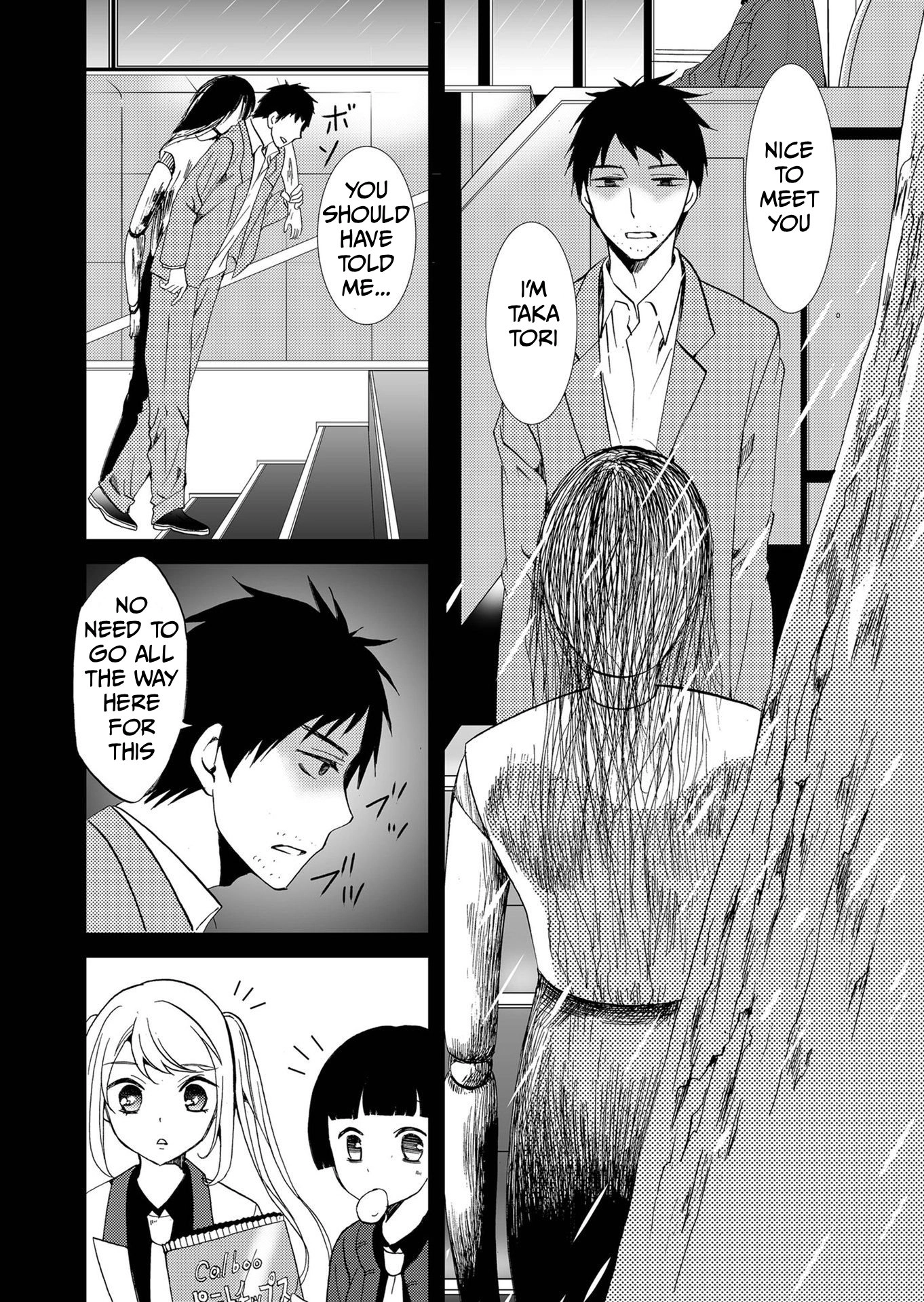 Read Ningyou Pass chapter 81 image 8 on Lezhin