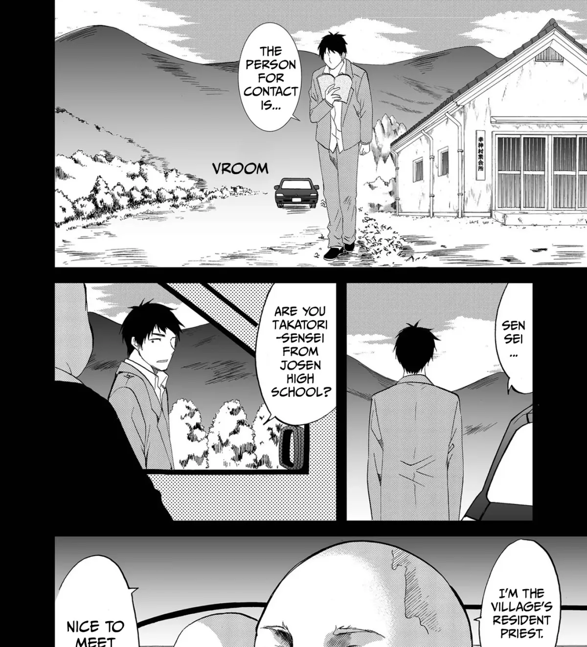 Read Ningyou Pass chapter 82 image 12 on Lezhin