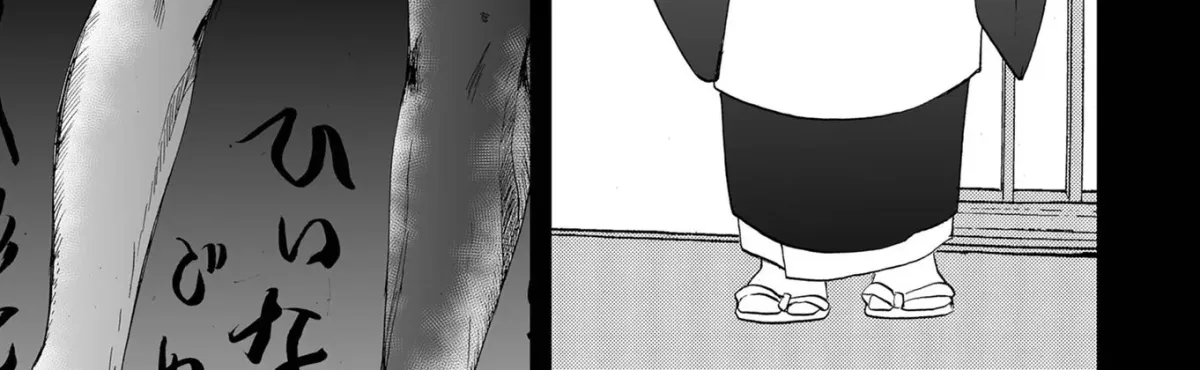 Read Ningyou Pass chapter 83 image 11 on Lezhin