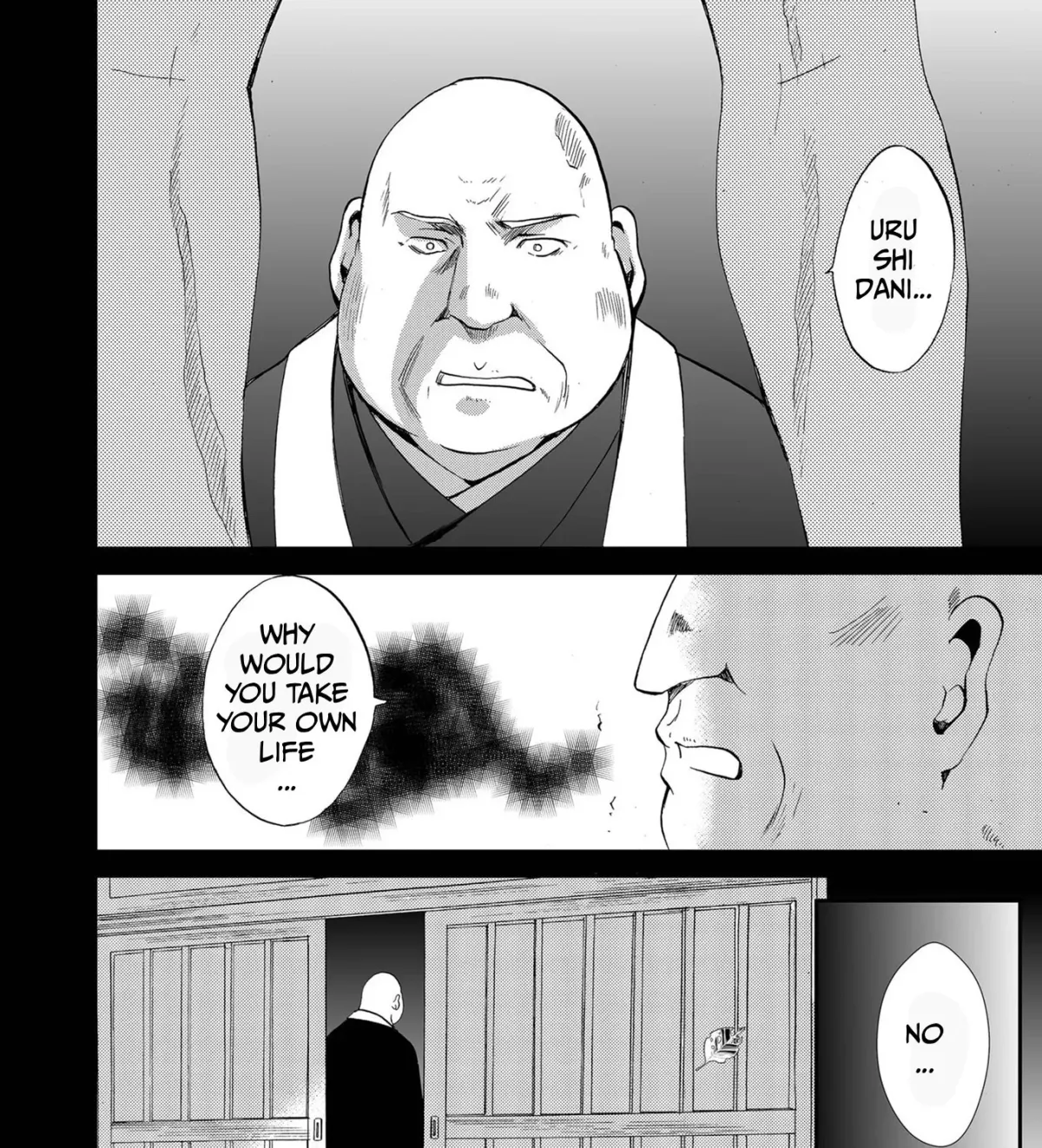 Read Ningyou Pass chapter 83 image 12 on Lezhin