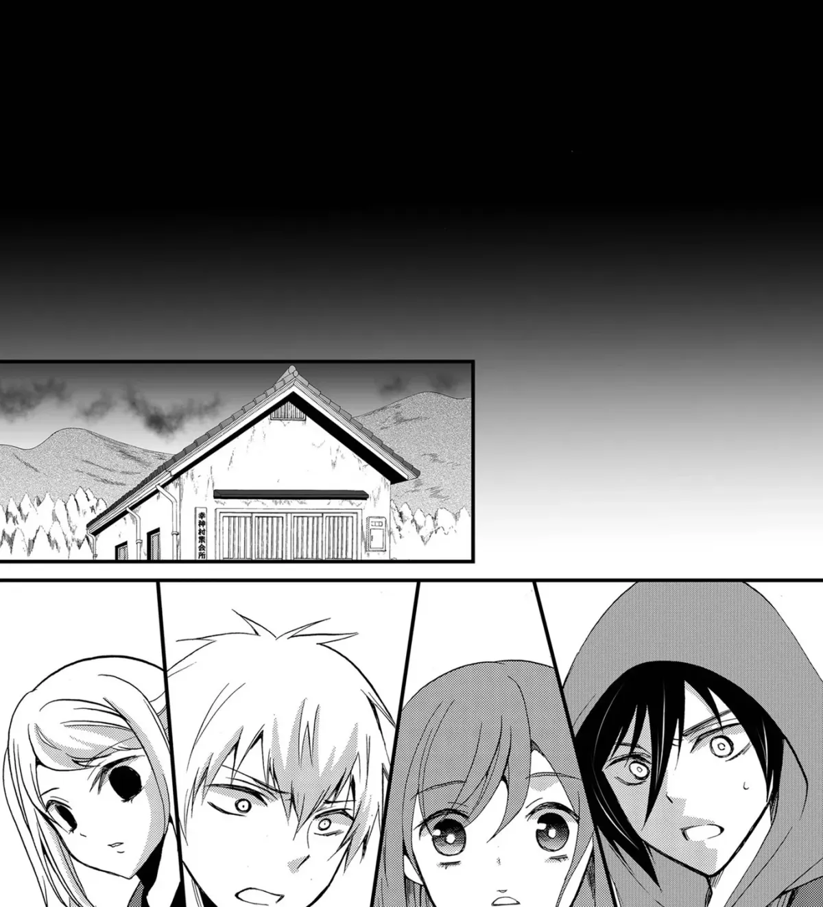 Read Ningyou Pass chapter 83 image 14 on Lezhin