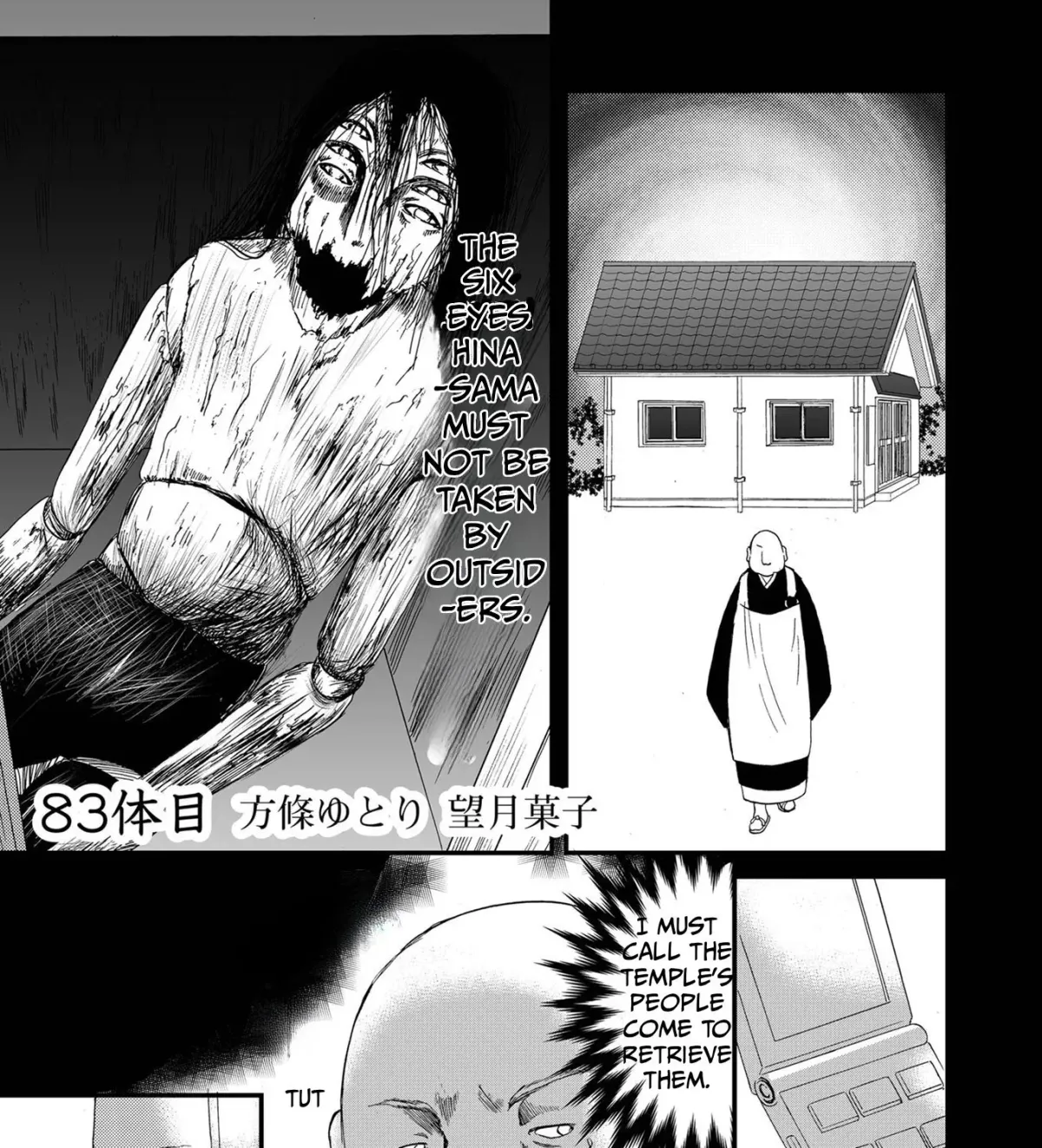 Read Ningyou Pass chapter 83 image 2 on Lezhin